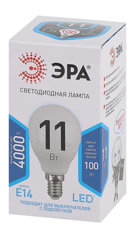 Фото №3 Лампа светодиодная Эра LED P45-11W-840-E14 (диод, шар, 11Вт, нейтр, E14) (Б0032988)