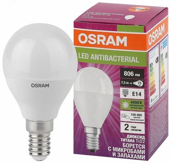Фото №2 Лампа светодиодная LED Antibacterial Шарообразная 7,5Вт (замена 75 Вт), 806Лм, 4000 К, цоколь E14 OSRAM (4058075561670)