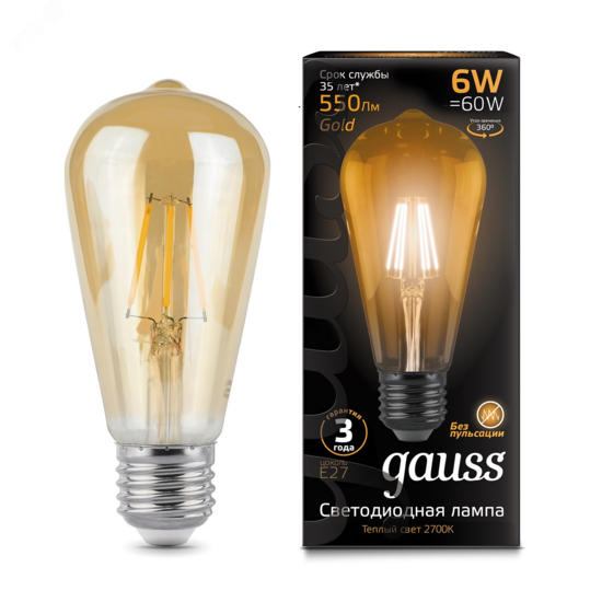Фото №3 Лампа светодиодная LED 6 Вт 550 Лм 2400К теплая E27 ST64 golden Filament Gauss (102802006)