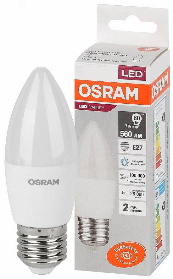 Фото №2 Лампа светодиодная LED 7 Вт E27 6500К 560Лм свеча 220 В (замена 60Вт) OSRAM (4058075579507)