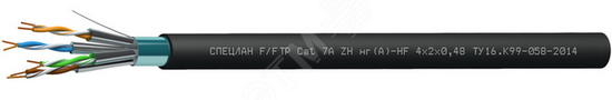 Фото №2 Кабель СПЕЦЛАН F/FTP Cat 7A ZH нг(А)-HF 4х2х0.48