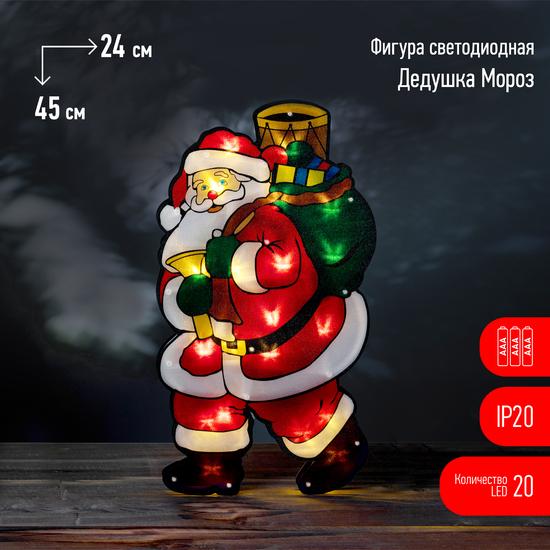 Фото №9 Светодиодная новогодняя фигура Дед Мороз 2, 24*45см, 20 LED, 3*AAA, IP20 ENGDS-16 ЭРА (Б0056007)