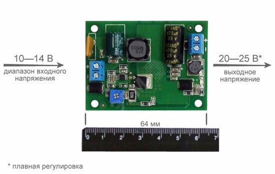 Фото №2 Преобразователь напряжения ПН-12/24-1,0 (560)