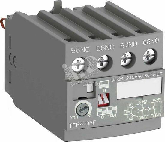 Фото №2 Приставка времени электронная TEF4-OFF для AF09...A38 задержка на отключение 0.1+100с (1SBN020114R1000)