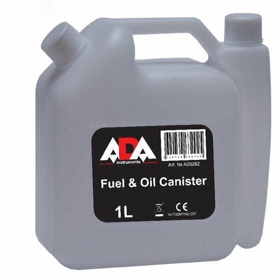 Фото №2 Канистра мерная для смешивания топлива и масла Fuel and Oil Canister (А00282)