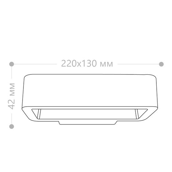 Фото №7 Светильник светодиодный уличный ДБУ-5w 4000К IP54 черный (DH011)