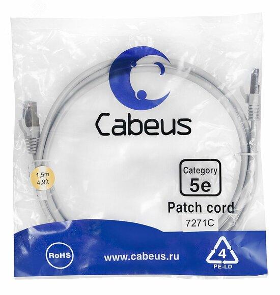 Фото №2 Патч-корд PC-FTP-RJ45-Cat.5e-1.5m F/UTP, категория 5е, 2xRJ45/8p8c, экранированный, серый, PVC, 1.5м (PC-FTP-RJ45-Cat.5e-1.5m)