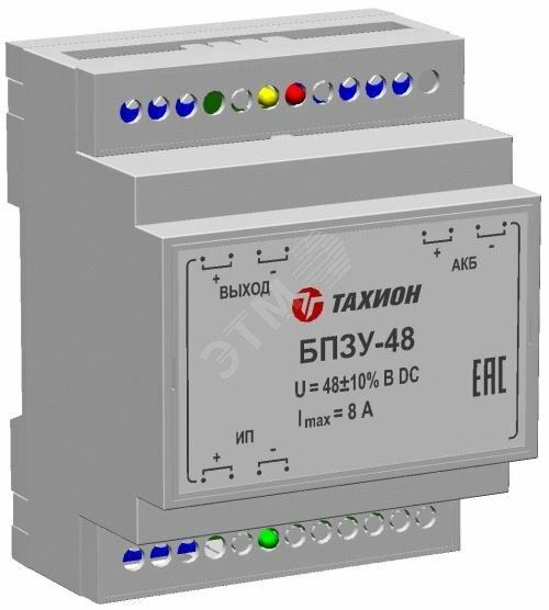 Фото №2 Блок переключения питания с зарядным устройством, 48В, вых. ток 8А, ток з. б. 1А (БПЗУ-48)