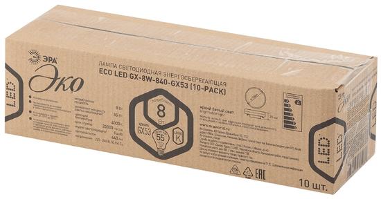 Фото №3 Лампа светодиодная ECO LED GX-8W-840-GX53 (10-PACK) (диод  таблетка  8Вт  нейтр  GX53) (10/100/5600) ЭРА (Б0036548)