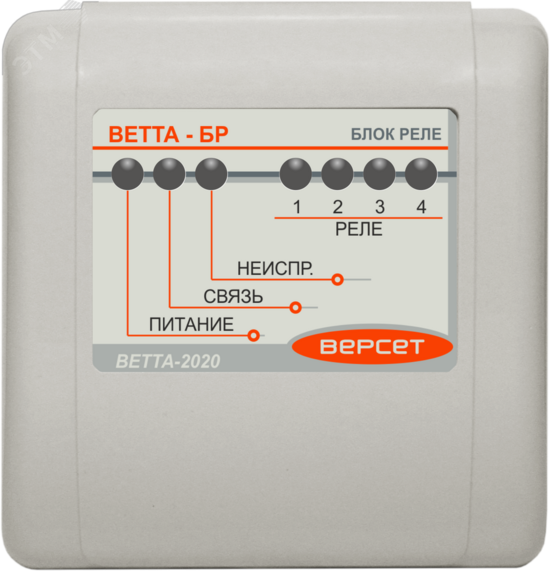 Фото №2 Устройство приемопередающее универсальное с модемом радиоканала ВЕТТА-БР (ВЕТТА-БР)