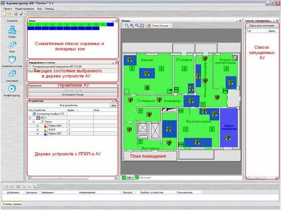 Фото №2 Программное обеспечение Ключ HASP Pro FireSec R3  Оперативная задача. Адресная система. (Ключ HASP Pro FireSec R3 Опер.задач)