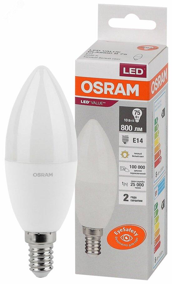 Фото №2 Лампа светодиодная LED 10 Вт E14 3000К 800Лм свеча 220 В (замена 75Вт) OSRAM (4058075579125)