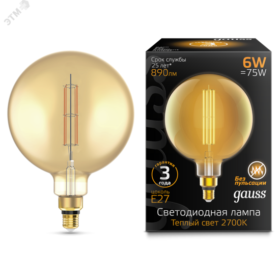 Фото №3 Лампа светодиодная LED 6 Вт 890 Лм 2700К теплая Е27 G200 golden straight Filament Gauss (154802118)