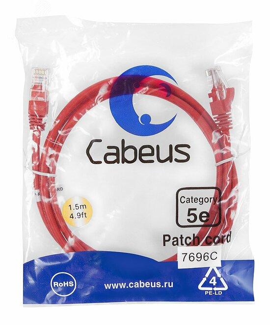 Фото №2 Патч-корд PC-UTP-RJ45-Cat.5e-1.5m-RD U/UTP, категория 5е, 2xRJ45/8p8c, неэкранированный, красный, PVC, 1.5м (PC-UTP-RJ45-Cat.5e-1.5m-RD)
