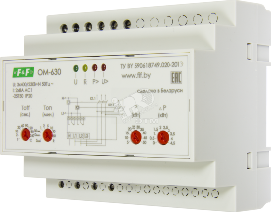 Фото №2 Ограничитель мощности ОМ-630 (EA03.001.007)