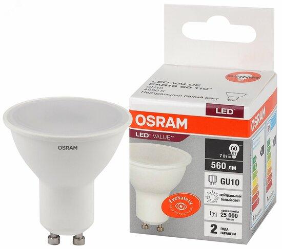 Фото №2 Лампа светодиодная LED 7 Вт GU10 4000К 560Лм спот 220 В (замена 60Вт) OSRAM (4058075581586)