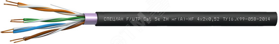 Фото №2 Кабель СПЕЦЛАН F/UTP Cat 5е ZH нг(А)-HF 2х2х0.52 (F/UTP5еZHнгА-HF2х2х0,52)