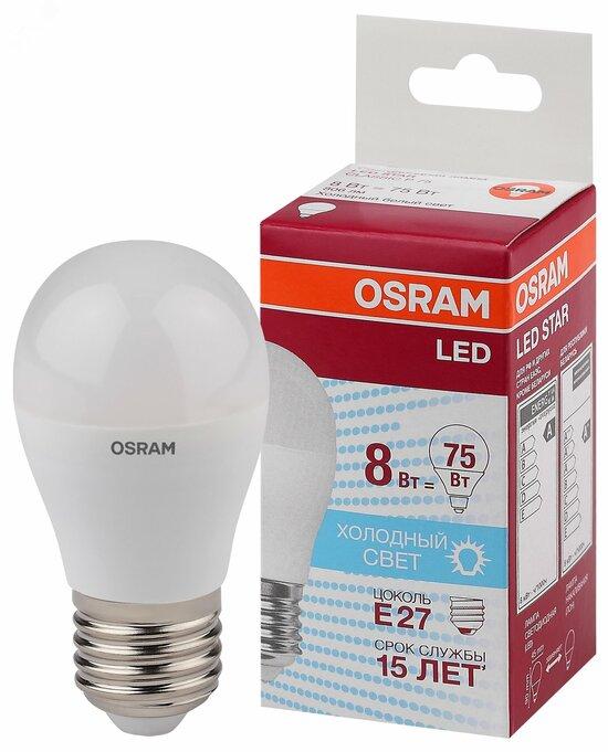 Фото №2 Лампа светодиодная LED 8Вт E27 CLP75 белый, матов.шар OSRAM (4058075210899)