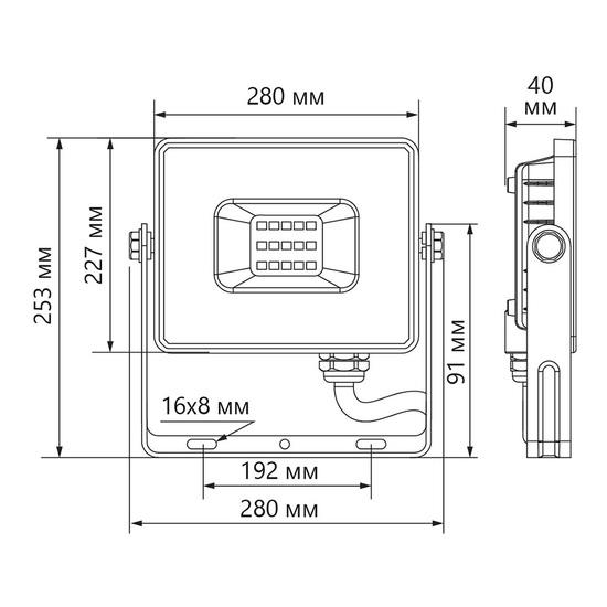 Фото №7 Прожектор светодиодный ДО-150w 6400К 14250Лм IP65 черный (LL-923)