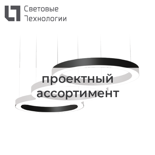 Фото №2 Светильник PROFILE 60R LED 2000 BL 4000K