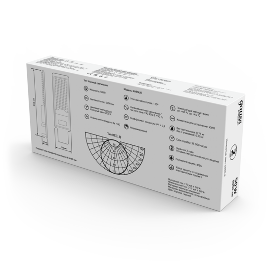 Фото №5 Светильник светодиодный уличный ДКУ-50 Вт 5000 Лм 5000K IP65 190-250 В КСС Д LED Avenue Gauss (629536350)