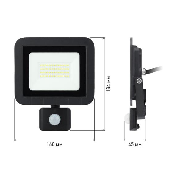 Фото №7 Прожектор светодиодный ДО-50W LPR-041-2-65K-050 50Вт 4000Лм 6500К датчик движения регулируемый 160x184x45 (Б0043587)