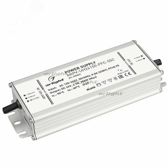 Фото №2 Блок питания ARPV-UH24150-PFC-55C (24V, 6.3A, 150W) (ARL, IP67 Металл, 5 лет) (025045)