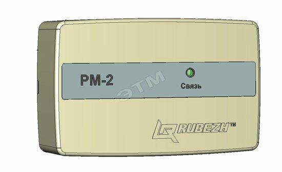 Фото №2 Модуль релейный РМ-2К (с контролем) Адресная система (РМ-2К (с контролем))