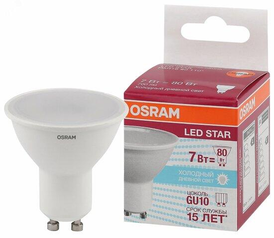 Фото №2 Лампа светодиодная LED 7Вт GU10 6500К 700лм 230V FR PAR16 (замена 80Вт) OSRAM LS (4058075481558)