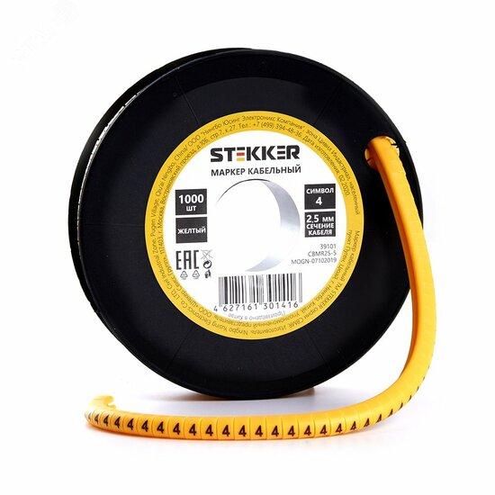 Фото №2 Кабель-маркер 4 для провода сеч.1,5мм, желтый (1000шт в упак) Stekker (CBMR15-4)