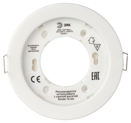 Фото №7 Светильник встраиваемый KL70 WH /1 под лампу Gx53 тонкий   220V  13W  белый (40/2200) ЭРА (Б0048955)