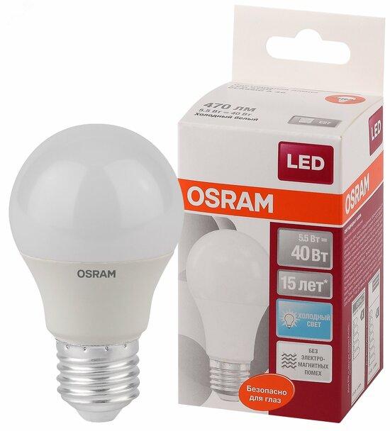 Фото №2 Лампа светодиодная LED 5.5Вт Е27 CLA40 FR белый, матовая OSRAM (4058075086616)