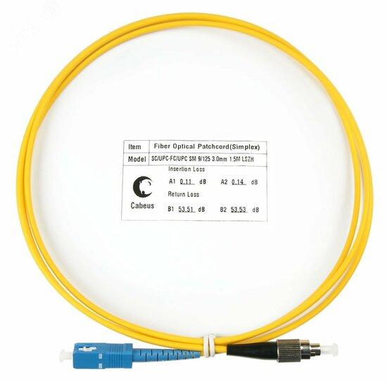 Фото №2 Шнур оптический simplex 1,5м SC-FC 9/125 sm  LSZH FOP(s)-9-SC-FC-1,5m (FOP(s)-9-SC-FC-1,5m)