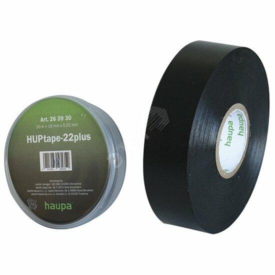 Фото №2 Изолента морозостойкая HUPtape-22plus 19 мм x 20 м (263930)