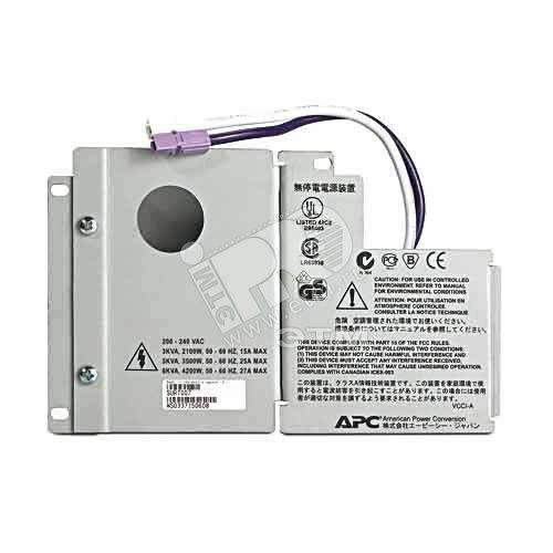 Фото №2 APC SMART-UPS RT 3000/5000VA OUTPUT HARDWIRE KIT