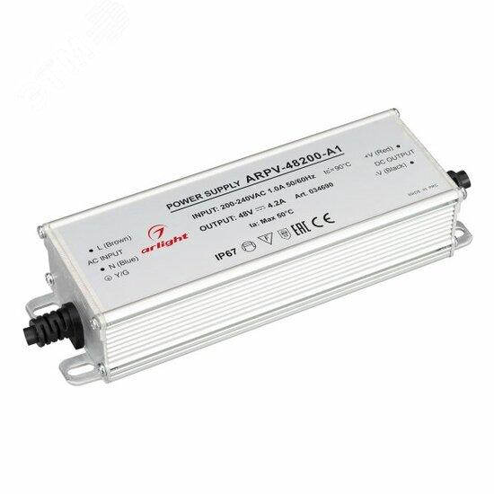 Фото №2 Блок питания ARPV-48200-A1 (48V, 4.2A, 200W) (Arlight, IP67 Металл, 3 года) (034690)