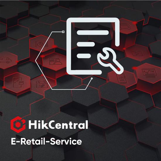 Фото №2 Разработка (стоимость инженер-день) (HikCentral-E-Retail-Service)