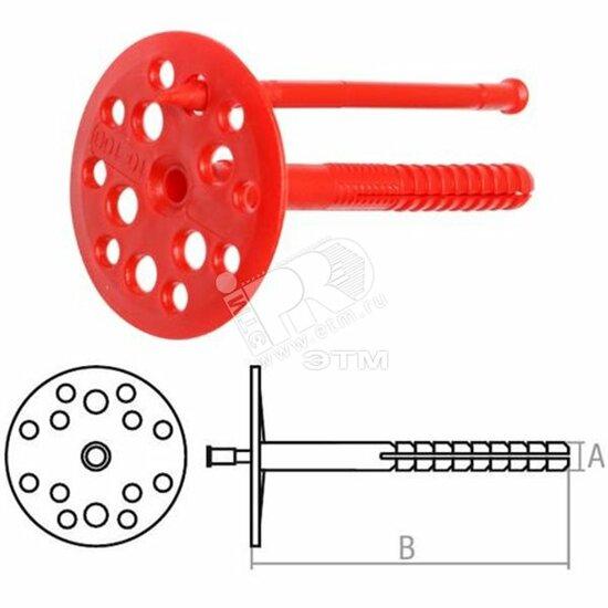 Фото №2 Дюбель для теплоизоляции 10х140 с пластиковым гвоздем (500шт) (124886)