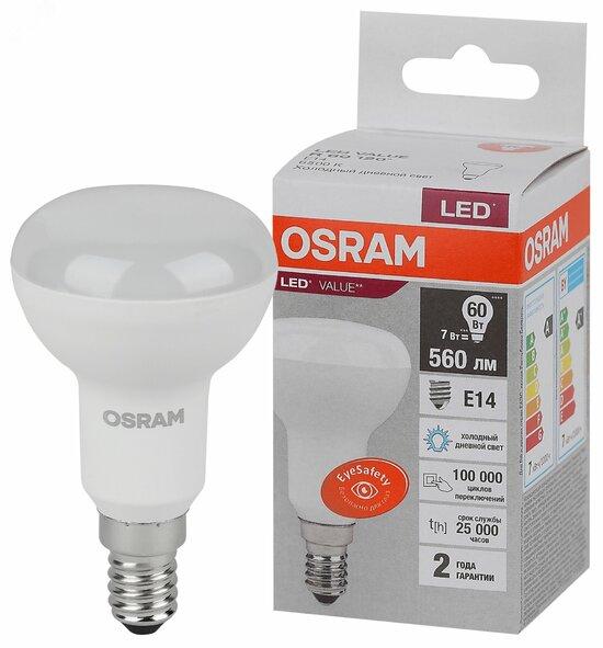 Фото №2 Лампа светодиодная LED 7 Вт E14 6500К 560Лм гриб 220 В (замена 60Вт) OSRAM (4058075581753)