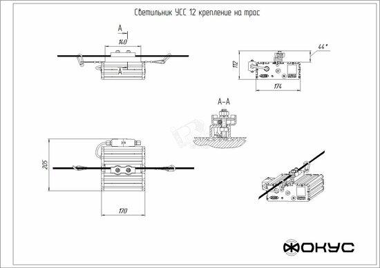 Фото №2 Светильник светодиодный УСС-12 крепление на трос (Э40120699)