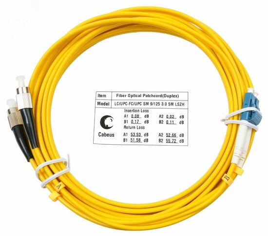 Фото №2 Шнур оптический duplex 7м LC-FC 9/125 sm  LSZH FOP(d)-9-LC-FC-7m (FOP(d)-9-LC-FC-7m)