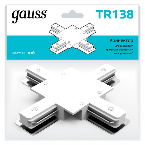 Фото №5 Коннектор однофазный для встраиваемых трековых шинопроводов (+) белый Track Gauss (TR138)