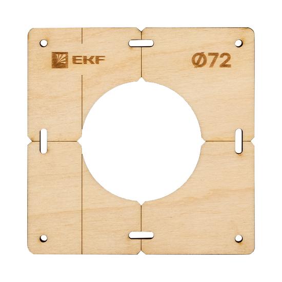 Фото №2 Шаблон для подрозетников c 1 отв. диам. 72 мм EKF Expert (sh-d72-1)