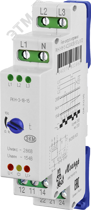 Фото №2 Реле контроля трехфазного напряжения РКН-3-18-15 AC230В/AC400В УХЛ2 (4640016933983)