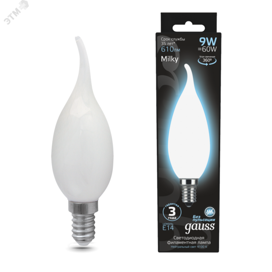 Фото №3 Лампа светодиодная LED 9 Вт 610 Лм 4100К белая Е14 Свеча на ветру milky Filament Gauss (104201209)