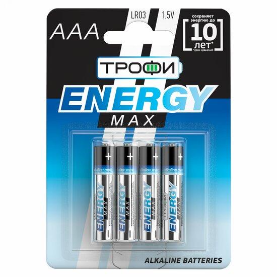 Фото №2 Элемент питания Трофи LR03-4BL ENERGY MAX Alkaline (40/960/30720) (Б0015137)