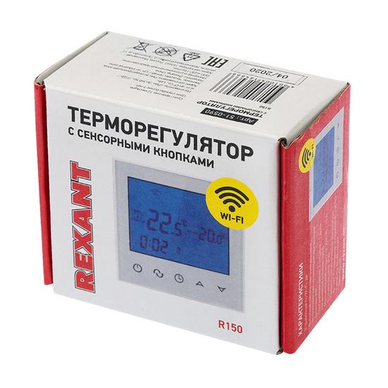 Фото №4 Терморегулятор c сенсорными кнопками R150 Wi-Fi   (белый) REXANT (etm51-0590)