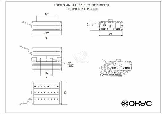 Фото №2 Светильник светодиодный УСС-32 DC 20-55 / AC 20-38 взрывозащищенный крепление потолочное (Э210320299)