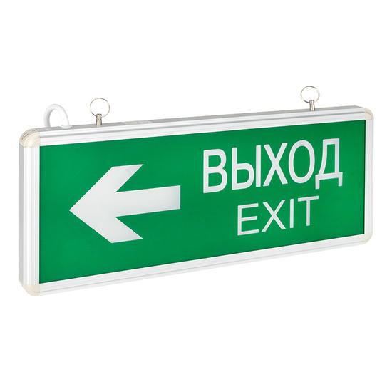 Фото №2 Светильник аварийно-эвакуационного освещения EXIT-202 двухсторонний LED Proxima (EXIT-DS-202-LED)