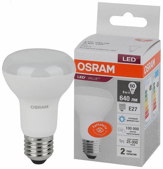 Фото №2 Лампа светодиодная LED 8 Вт E27 6500К 640Лм гриб 220 В (замена 60Вт) OSRAM (4058075581944)